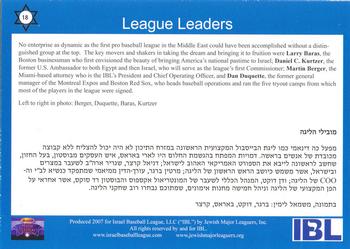 2007 Israel Baseball League Inaugural Season #18 Larry Baras / Daniel Kurtzer / Martin Berger / Dan Duquette Back