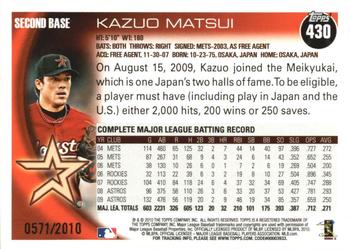 2010 Topps - Gold #430 Kazuo Matsui Back