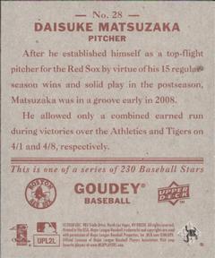 2008 Upper Deck Goudey - Mini Red Backs #28 Daisuke Matsuzaka Back