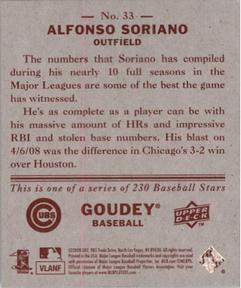2008 Upper Deck Goudey - Mini Red Backs #33 Alfonso Soriano Back