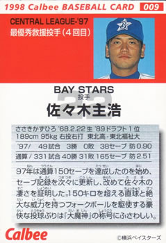 1998 Calbee #009 Kazuhiro Sasaki Back