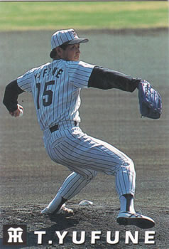 1998 Calbee #053 Toshiro Yufune Front