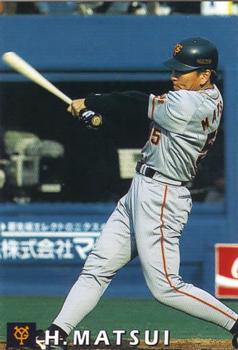 1998 Calbee #085 Hideki Matsui Front