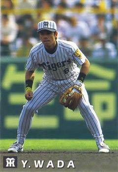 1998 Calbee #135 Yutaka Wada Front