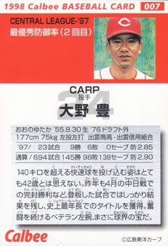 1998 Calbee First Edition #007 Yutaka Ohno Back