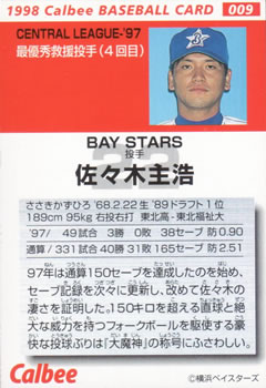 1998 Calbee First Edition #009 Kazuhiro Sasaki Back