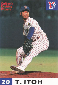 1998 Calbee First Edition #040 Tomohito Itoh Front