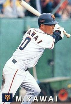1998 Calbee Yomiuri Giants #G-02 Masahiro Kawai Front