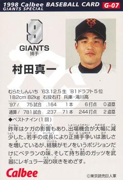 1998 Calbee Yomiuri Giants #G-07 Shinichi Murata Back