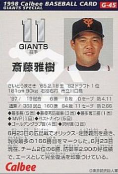 1998 Calbee Yomiuri Giants #G-45 Masaki Saitoh Back