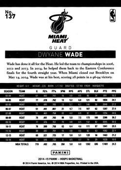 2014-15 Hoops - Green #137 Dwyane Wade Back