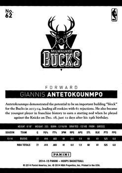 2014-15 Hoops - Artist's Proof #62 Giannis Antetokounmpo Back