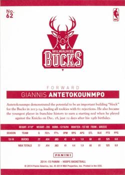 2014-15 Hoops - Red Back #62 Giannis Antetokounmpo Back