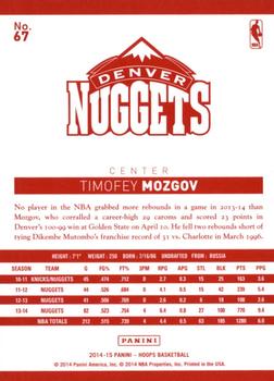 2014-15 Hoops - Red Back #67 Timofey Mozgov Back