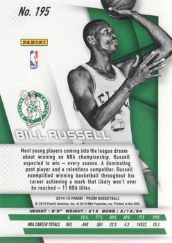 2014-15 Panini Prizm - Prizms Blue Wave #195 Bill Russell Back