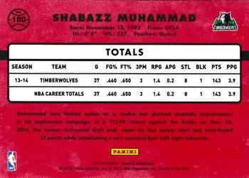2014-15 Donruss - Swirlorama #180 Shabazz Muhammad Back
