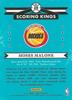 2014-15 Donruss - Scoring Kings Press Proofs Silver #28 Moses Malone Back