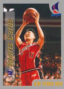 1998-99 Teleca Korean Basketball League #10 Young Man Kim Front