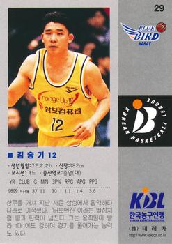 1998-99 Teleca Korean Basketball League #29 Seung Ki Kim Back