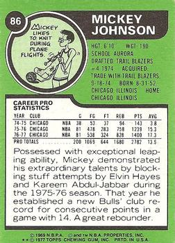 1977-78 Topps - White Backs #86 Mickey Johnson Back