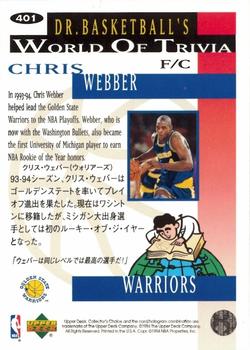1994-95 Collector's Choice Japanese #401 Chris Webber Back