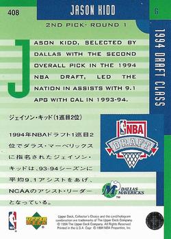 1994-95 Collector's Choice Japanese #408 Jason Kidd Back