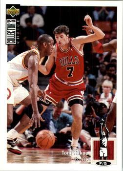 1995-96 Collector's Choice Argentina Stickers #122 Toni Kukoc Front