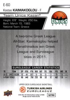 2015-16 Upper Deck Euroleague - Foil #E-60 Kostas Kaimakoglou Back
