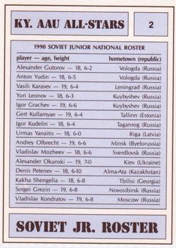 1990 Kentucky AAU Soviets #2 Kentucky / USSR Rosters Back