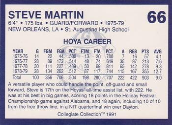 1991 Collegiate Collection Georgetown Hoyas #66 Steve Martin Back