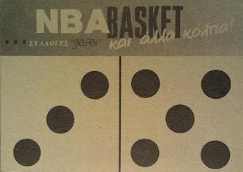 1995 Joan Basket Dominos NBA Greek #1 Latrell Sprewell Back