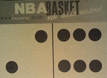 1995 Joan Basket Dominos NBA Greek #8 Charles Barkley Back