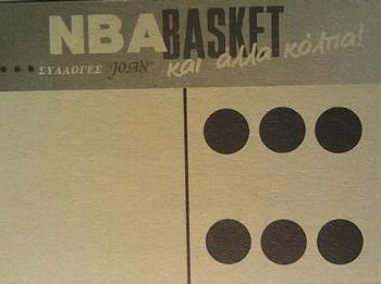 1995 Joan Basket Dominos NBA Greek #17 Mark Price Back