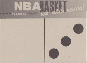 1995 Joan Basket Dominos NBA Greek #24 Scottie Pippen Back