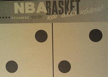 1995 Joan Basket Dominos NBA Greek #39 Magic Johnson Back