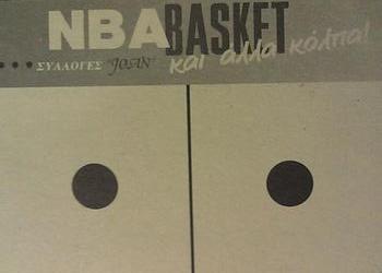 1995 Joan Basket Dominos NBA Greek #43 Karl Malone Back