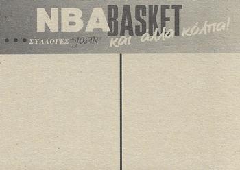 1995 Joan Basket Dominos NBA Greek #46 Jason Kidd Back