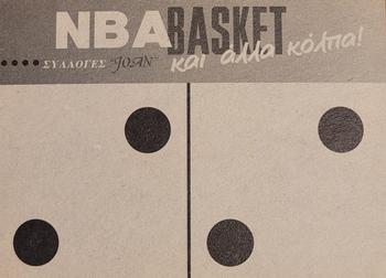 1995 Joan Basket Dominos NBA Greek #64 Shawn Bradley Back