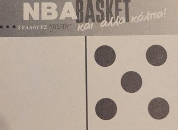 1995 Joan Basket Dominos NBA Greek #66 Dana Barros Back