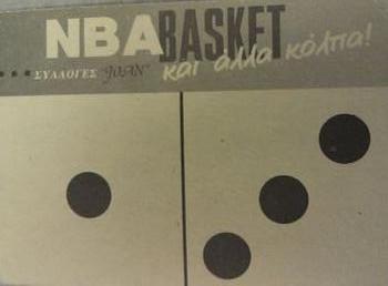 1995 Joan Basket Dominos NBA Greek #95 Jerry West Back