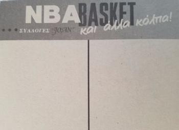 1995 Joan Basket Dominos NBA Greek #96 Wilt Chamberlain Back
