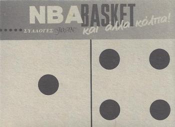 1995 Joan Basket Dominos NBA Greek #111 Eddie Jones Back