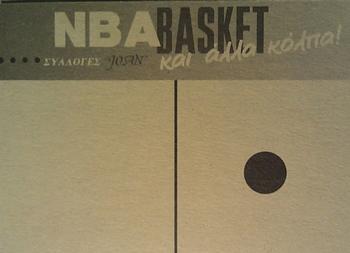 1995 Joan Basket Dominos NBA Greek #122 Shaquille O'Neal Back