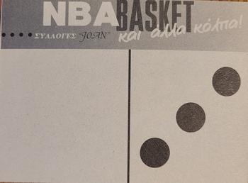 1995 Joan Basket Dominos NBA Greek #124 Shawn Bradley Back