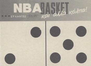 1995 Joan Basket Dominos NBA Greek #157 Latrell Sprewell Back