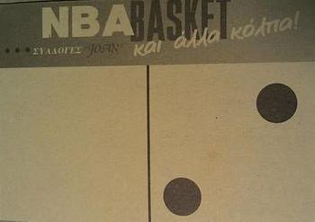 1995 Joan Basket Dominos NBA Greek #173 David Robinson Back