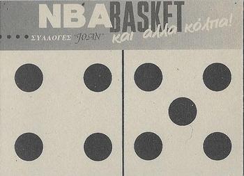 1995 Joan Basket Dominos NBA Greek #179 Shawn Bradley Back