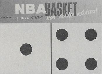 1995 Joan Basket Dominos NBA Greek #186 Charles Barkley Back