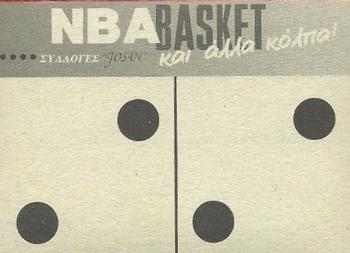 1995 Joan Basket Dominos NBA Greek #189 Dennis Rodman Back