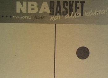 1995 Joan Basket Dominos NBA Greek #197 Reggie Miller Back